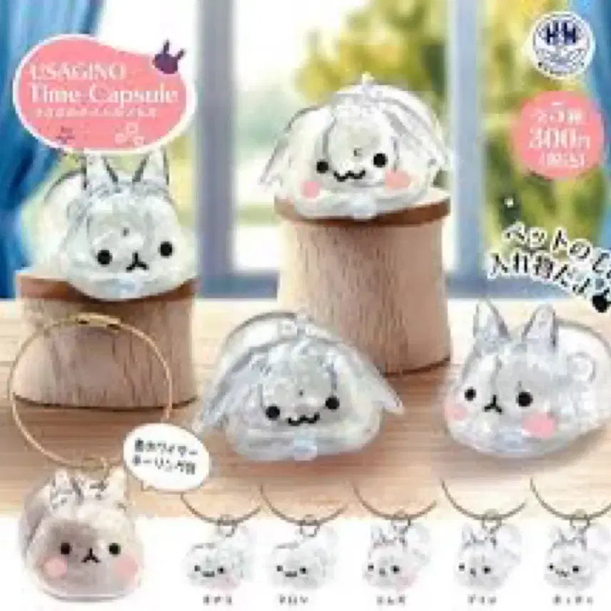 [BUNJANG] USAGINO Time Capsule Rabbit Fur Keyring / 구함글 토끼 털 키링 가챠 USAGINO Time Capsule 구합니다