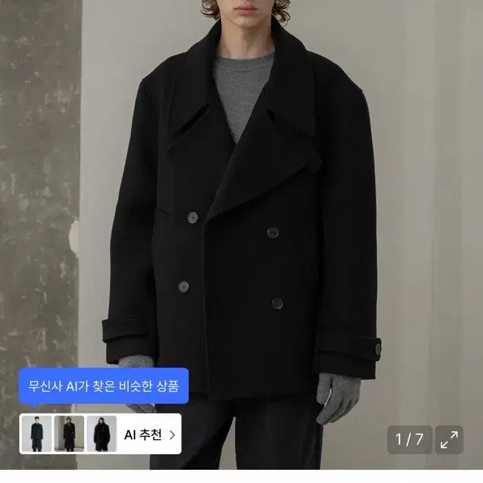 [BUNJANG] Deco Rosso Duff Balmacaan Wool Half Short Coat Black / 데꼬로소 더프 발마칸 울 하프 숏 코트 [블랙] 01