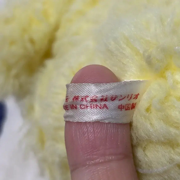 [BUNJANG] Sanrio Pom Pom Purin Plush Doll / 고전 산리오 감자 폼폼푸린 인형