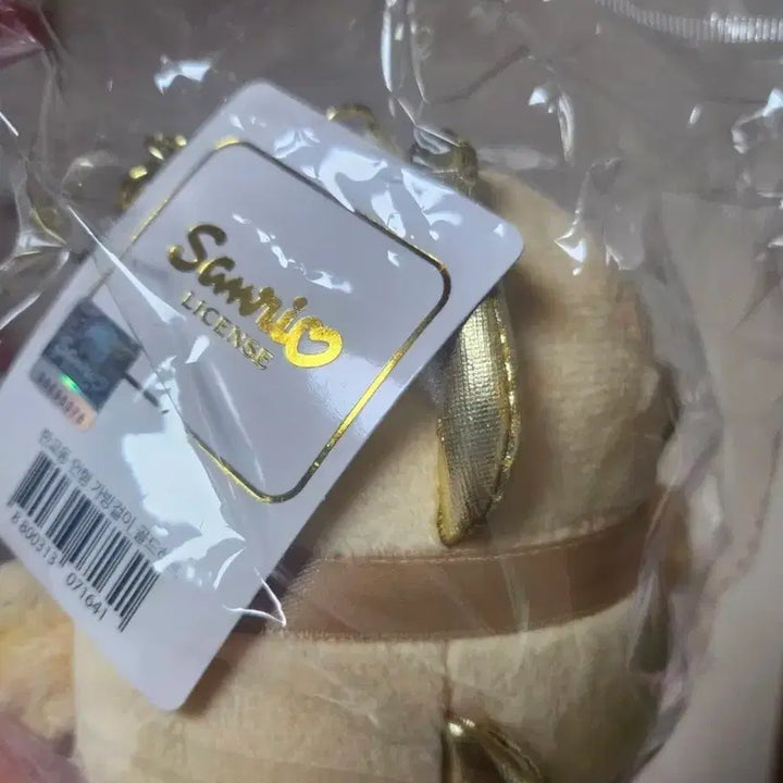 [BUNJANG] Sanrio Hangyodon Gold Keyring / 정품 산리오 골드 한교동 인형 키링