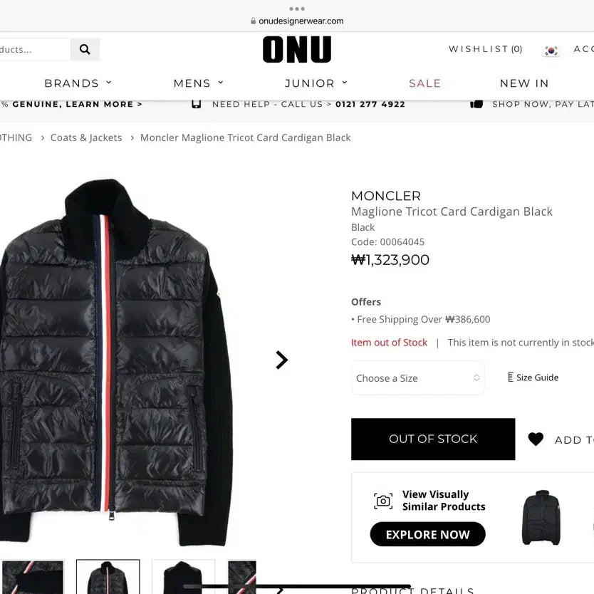 [BUNJANG] Moncler Knit Padded Jacket / 몽클레어 유광삼선 라이트닝 니트패딩 M 급처