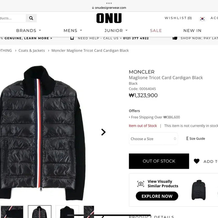 [BUNJANG] Moncler Knit Padded Jacket / 몽클레어 유광삼선 라이트닝 니트패딩 M 급처