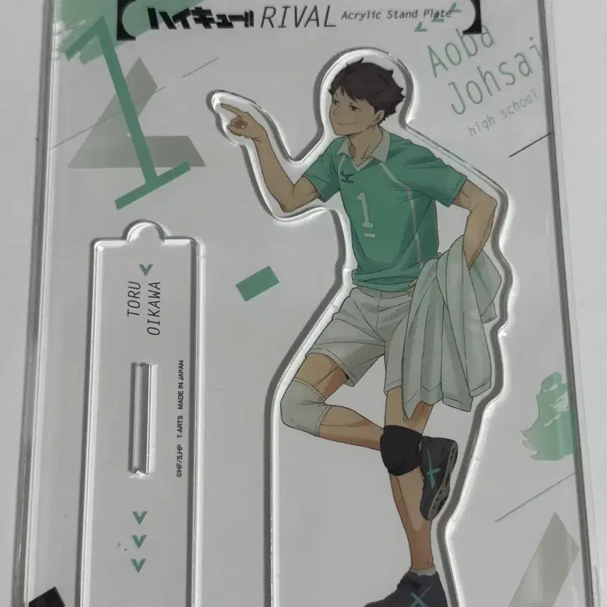 [BUNJANG] Oikawa Acrylic Stand / 오이카와 아크릴