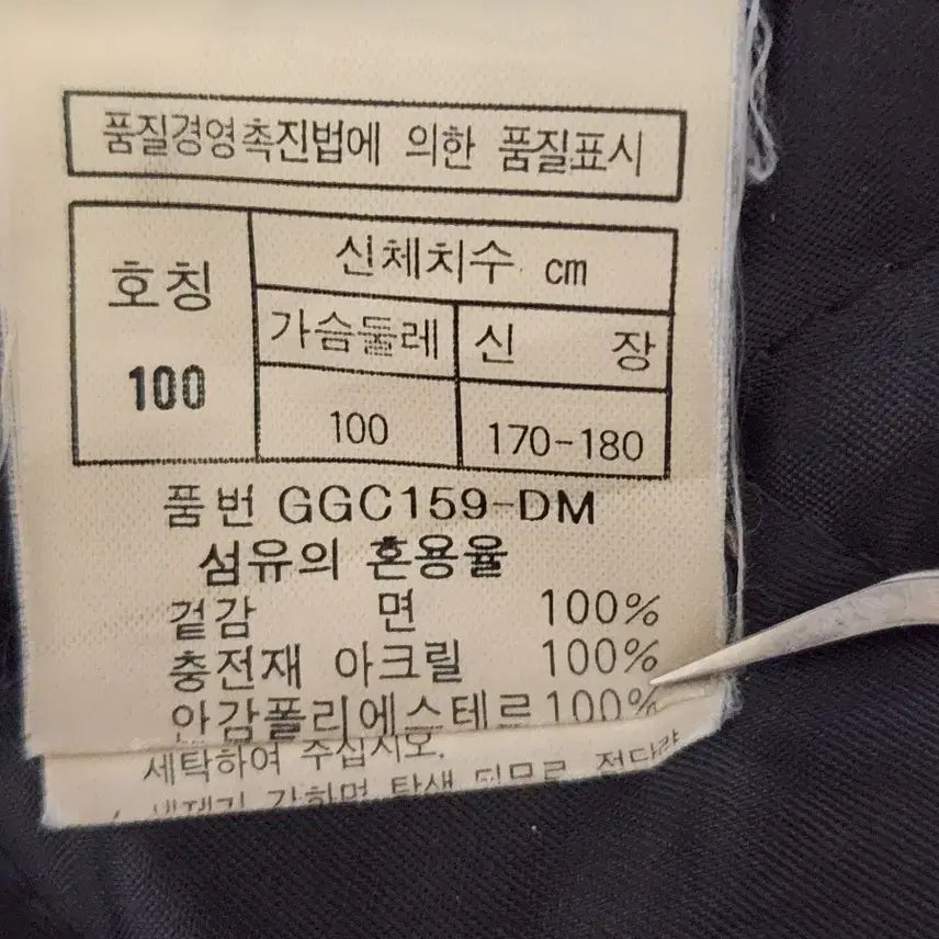 [BUNJANG] Christian Dior Sports Corduroy Coat / Christian Dior Sports 90년대 더블 브레스트 코듀로이