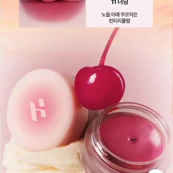 [BUNJANG] Holika Cool Tone 11 The Ning Lip / (새상품)홀리카 쿨톤 립 11더닝