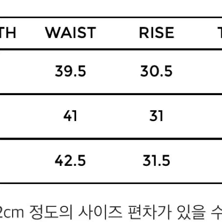 [SOLD OUT] 유스 와이드치노팬츠 s사이즈 판매