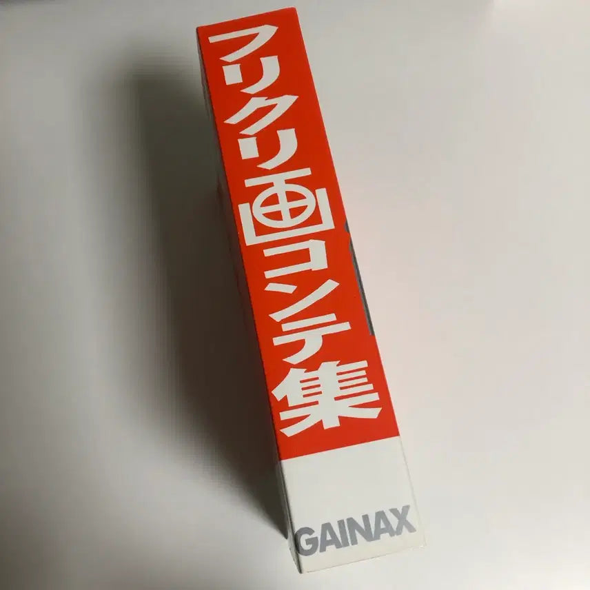 [BUNJANG] FLCL Korean Translation Edition Comic Book / 프리크리 콘티집 FLCL 한글 번역판