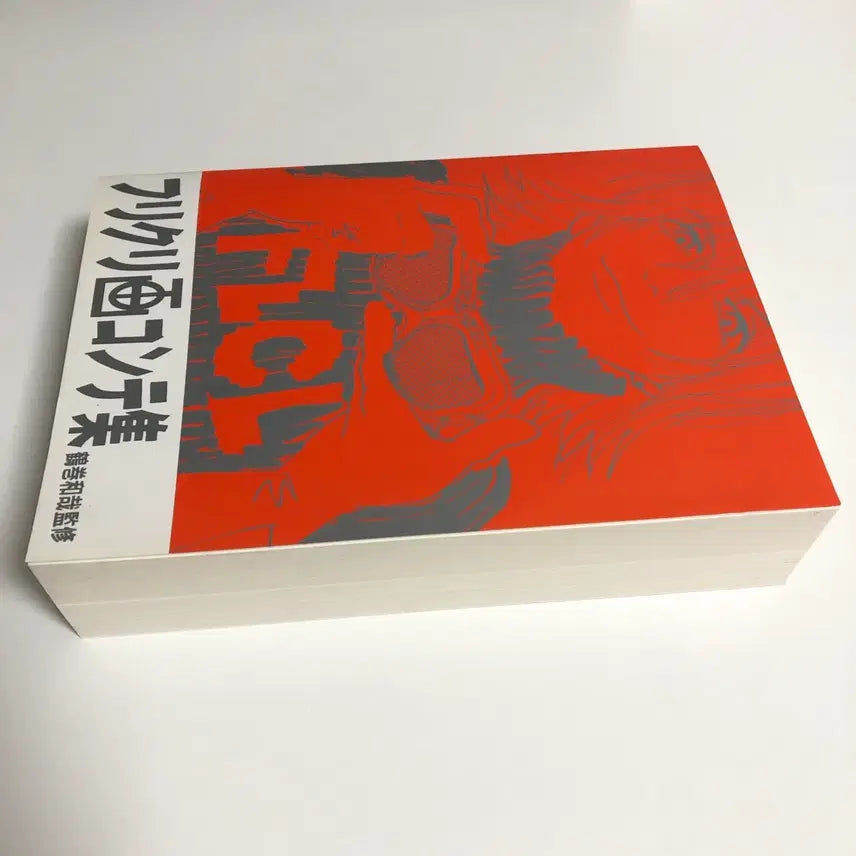 [BUNJANG] FLCL Korean Translation Edition Comic Book / 프리크리 콘티집 FLCL 한글 번역판