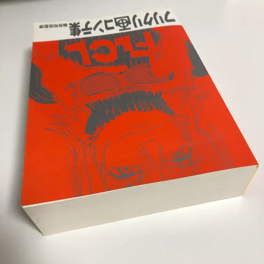 [BUNJANG] FLCL Korean Translation Edition Comic Book / 프리크리 콘티집 FLCL 한글 번역판