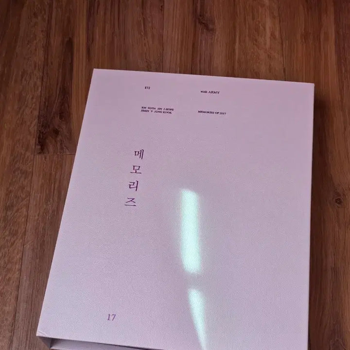 방탄소년단 메모리즈, 콘서트 DVD, 시그 일괄 양도