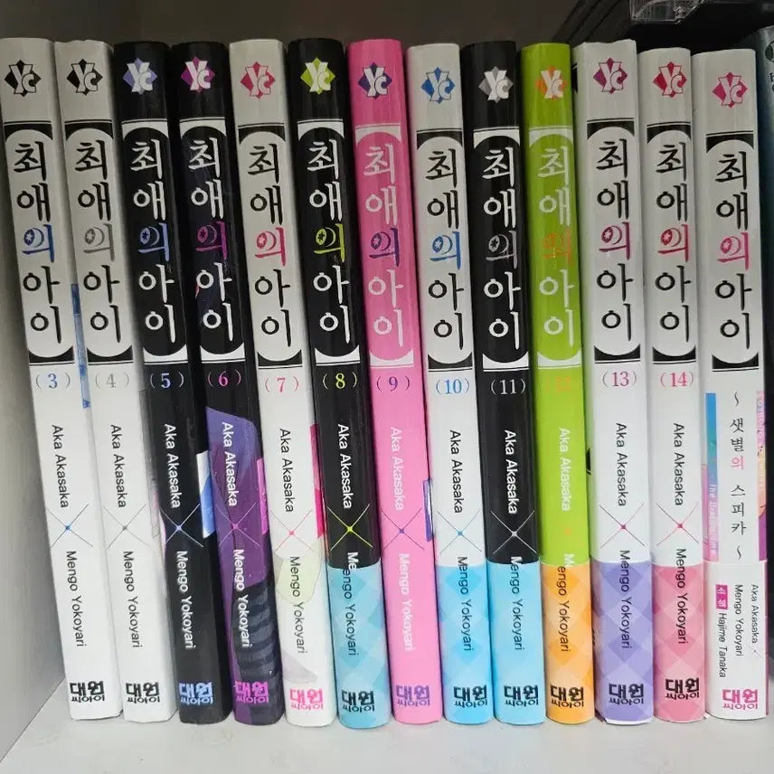 [BUNJANG] Oshi no Ko Manga Volume 3-14 + Novel Edition Bundle Set / 최애의 아이 만화책 3~14권 소설판 초판 특전포함 아이 아쿠아 루비
