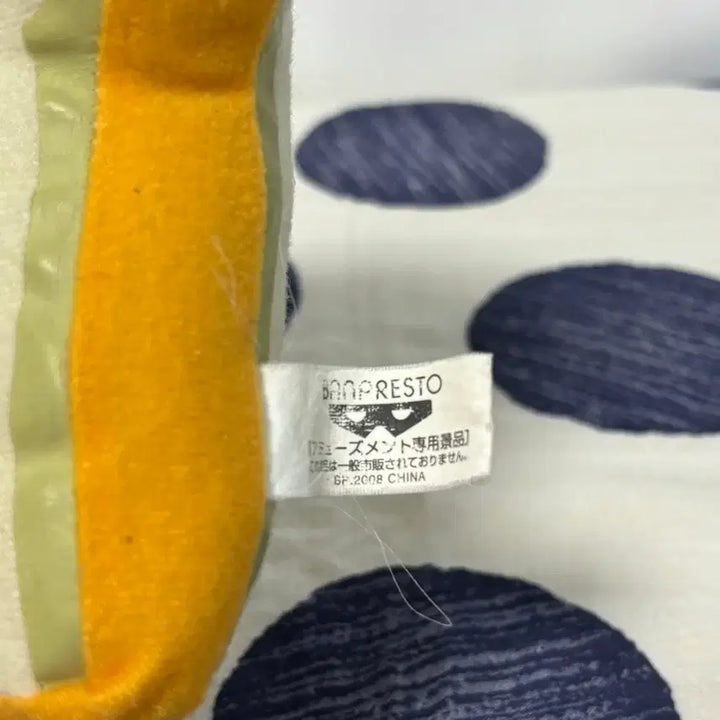 [BUNJANG] Sanrio Pankunchi Bread Doll / 2008년 고전 산리오 판쿤치 식빵 인형