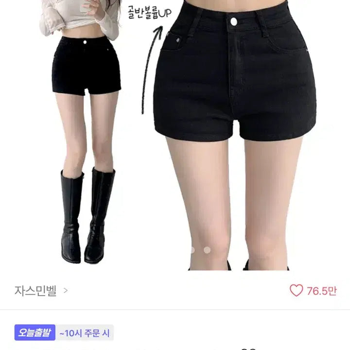 [BUNJANG] Black Shorts / 블랙 숏팬츠 반바지
