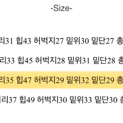 [BUNJANG] Black Shorts / 블랙 숏팬츠 반바지