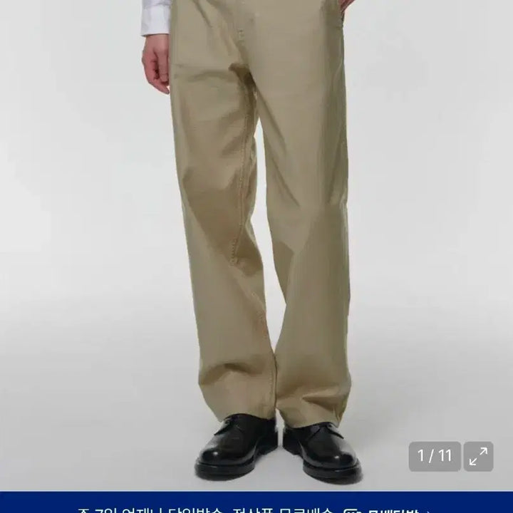 [BUNJANG] Officer Pants (Beige) / 백 사틴 오피서 팬츠(베이지)