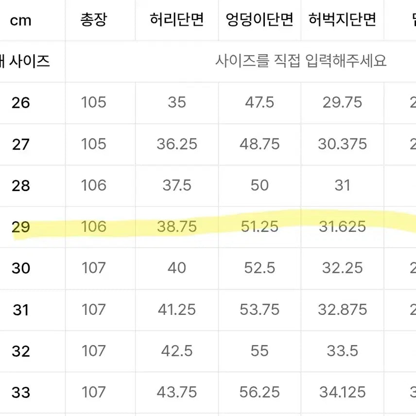 [BUNJANG] Officer Pants (Beige) / 백 사틴 오피서 팬츠(베이지)