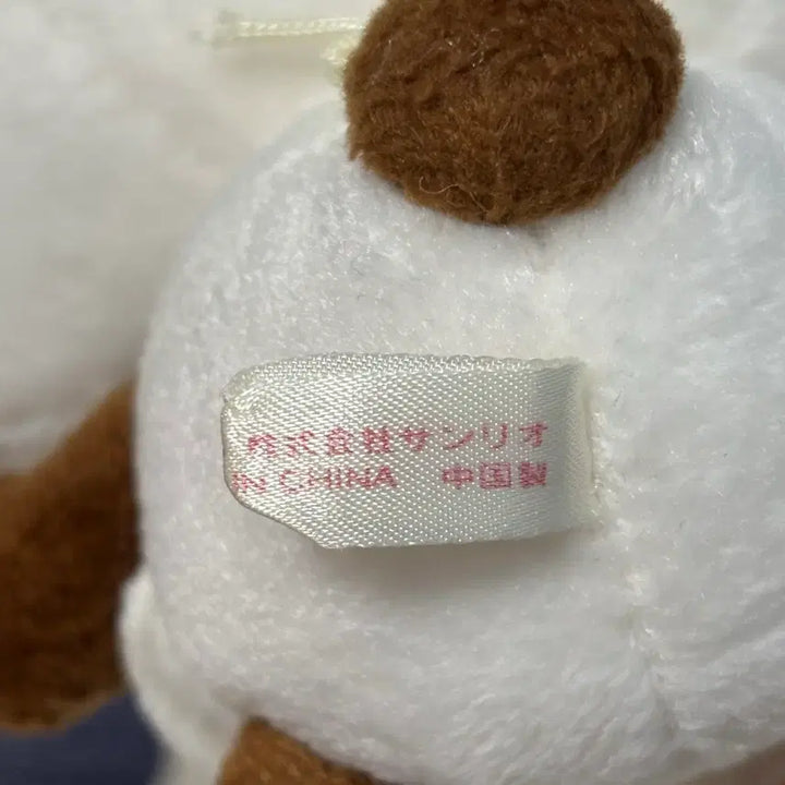 [BUNJANG] Sanrio Choco Panda Doll / 고전 산리오 초코판다 인형