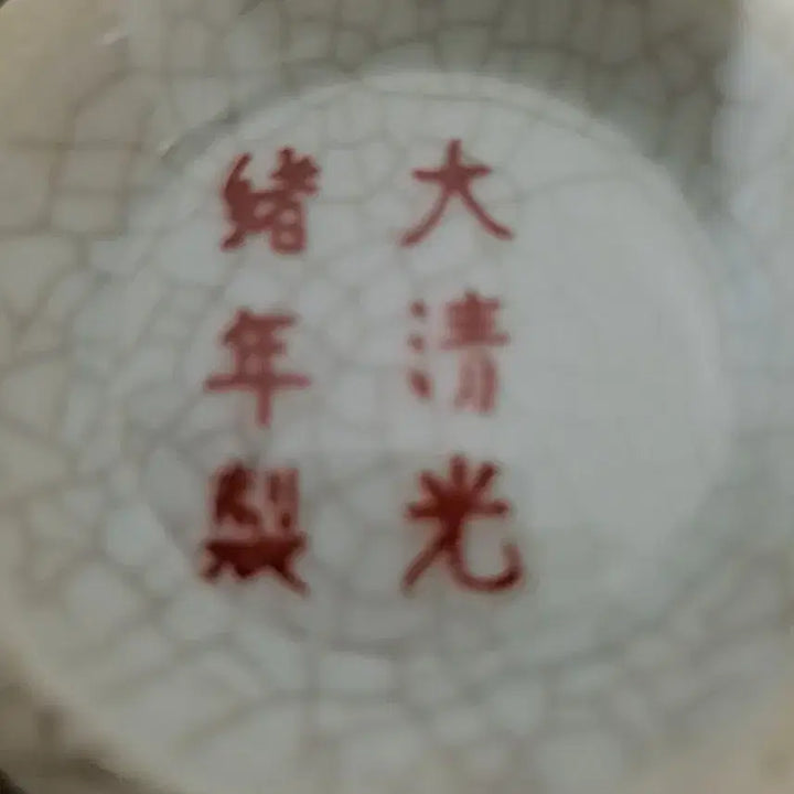 [BUNJANG] Celadon Porcelain Butterfly Painting Bowl / 