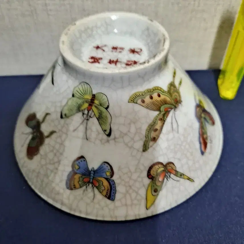 [BUNJANG] Celadon Porcelain Butterfly Painting Bowl / 