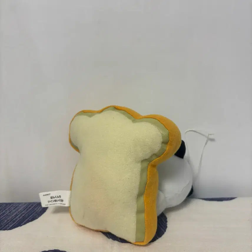 [BUNJANG] Sanrio Hankunshi Bread Doll Keychain / 2008년 고전 산리오 판쿤치 식빵 인형 키링