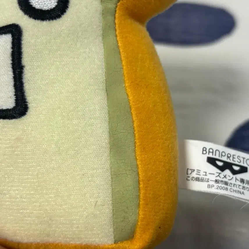 [BUNJANG] Sanrio Hankunshi Bread Doll Keychain / 2008년 고전 산리오 판쿤치 식빵 인형 키링