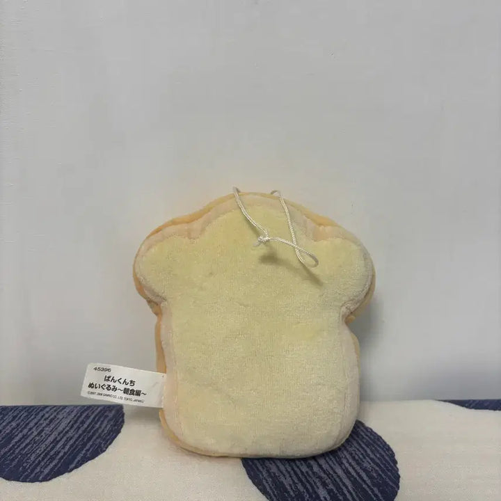 [BUNJANG] Sanrio Hankun'chi Bread Doll Keyring / 고전 산리오 판쿤치 식빵 인형 키링