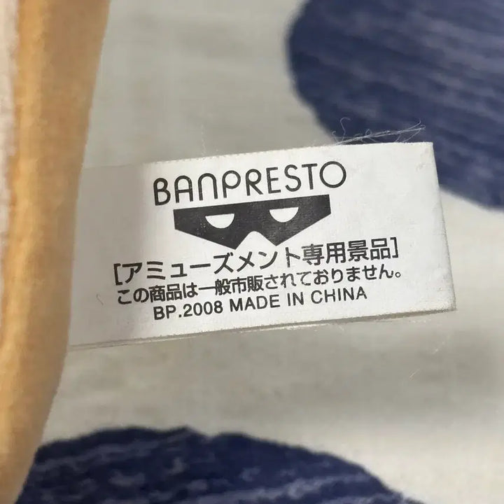 [BUNJANG] Sanrio Hankun'chi Bread Doll Keyring / 고전 산리오 판쿤치 식빵 인형 키링