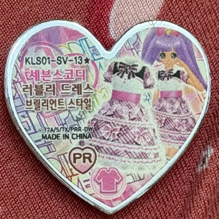 [BUNJANG] Prism Stone Laala Castone / 프리즘스톤 라라 세븐스코디 캐스톤 판매합니다