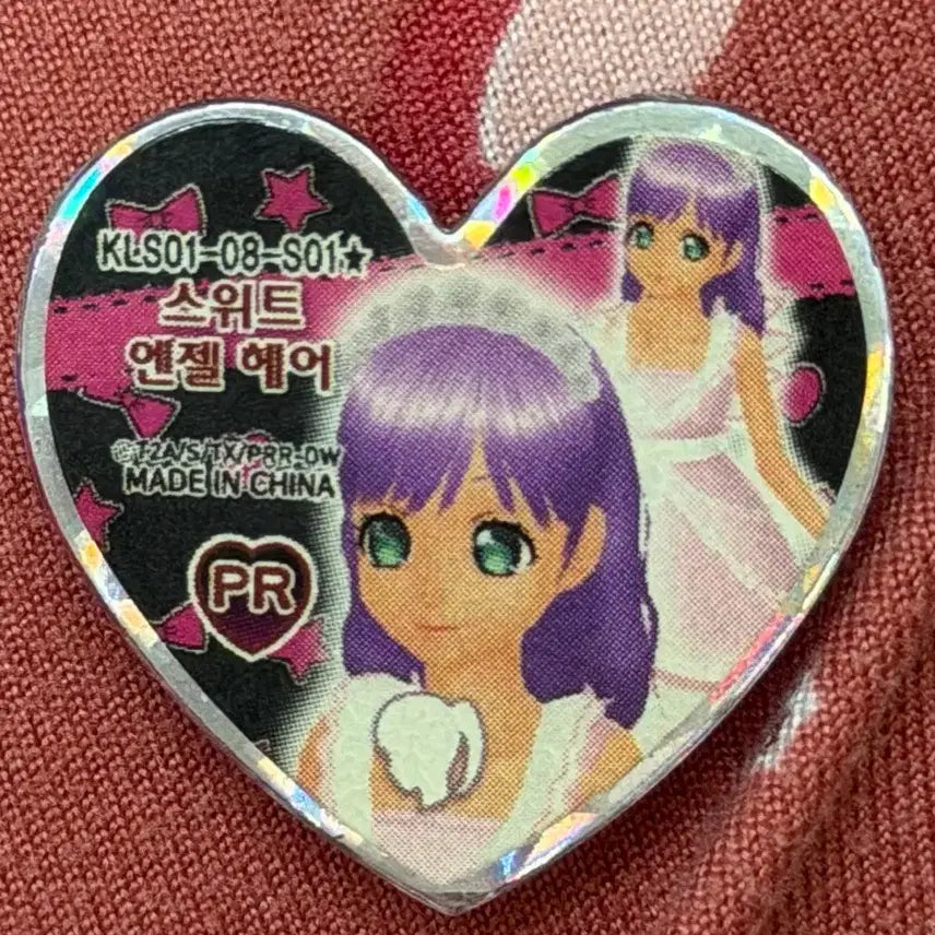 [BUNJANG] Prism Stone Laala Stone / 프리즘스톤 서프라이즈 라라 스톤 판매합니다