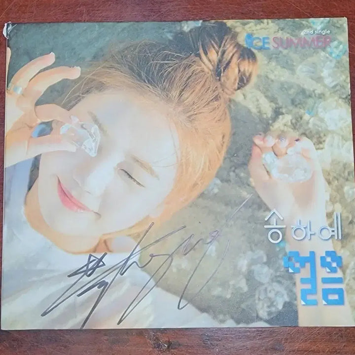 [BUNJANG] Song Haye Ice Summer Signed Album / 송하예 Ice Summer 친필 싸인 앨범