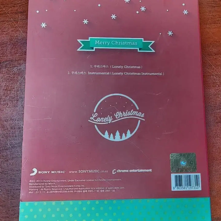 [BUNJANG] Crayon Pop Christmas Signed CD / 크레용팝 꾸리스마스 친필사인 CD