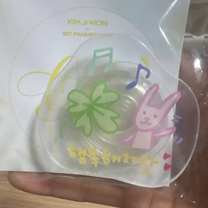 [BUNJANG] Kim Ji Won Grip Tok / 김지원 굿즈 그립톡