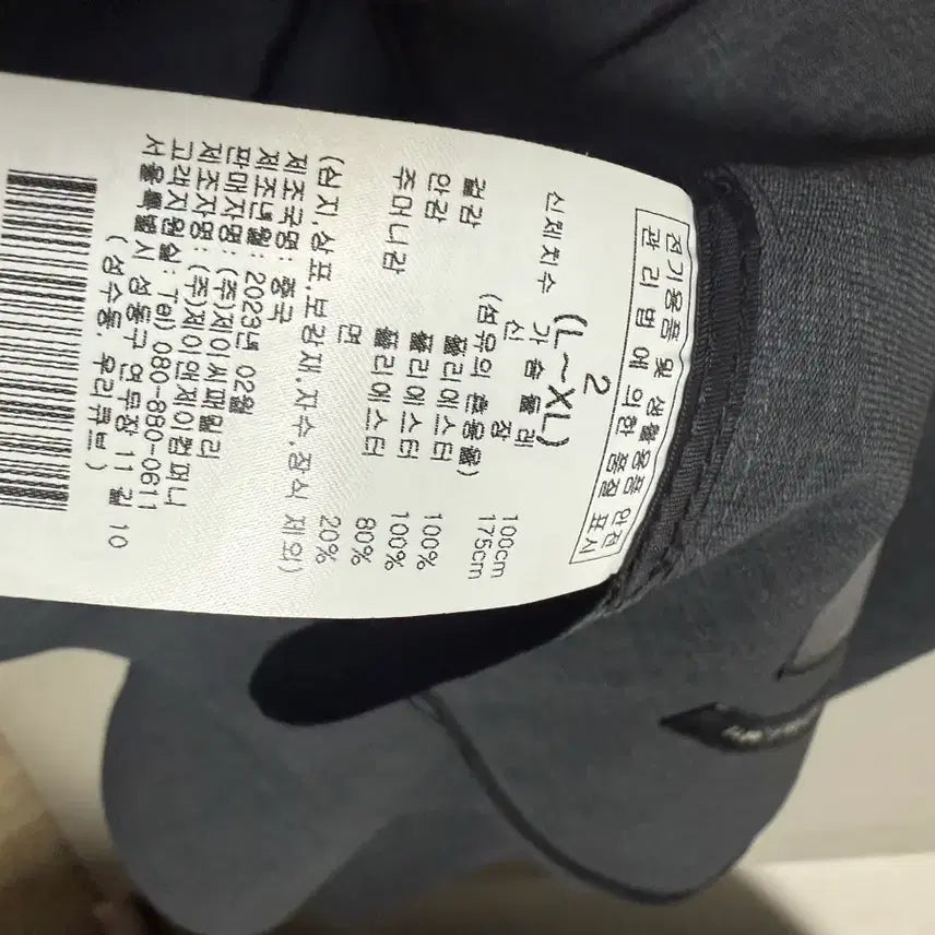 [BUNJANG] EVENER Double Breasted Jacket / 에비너(EVENER) 더블 자켓 새상품