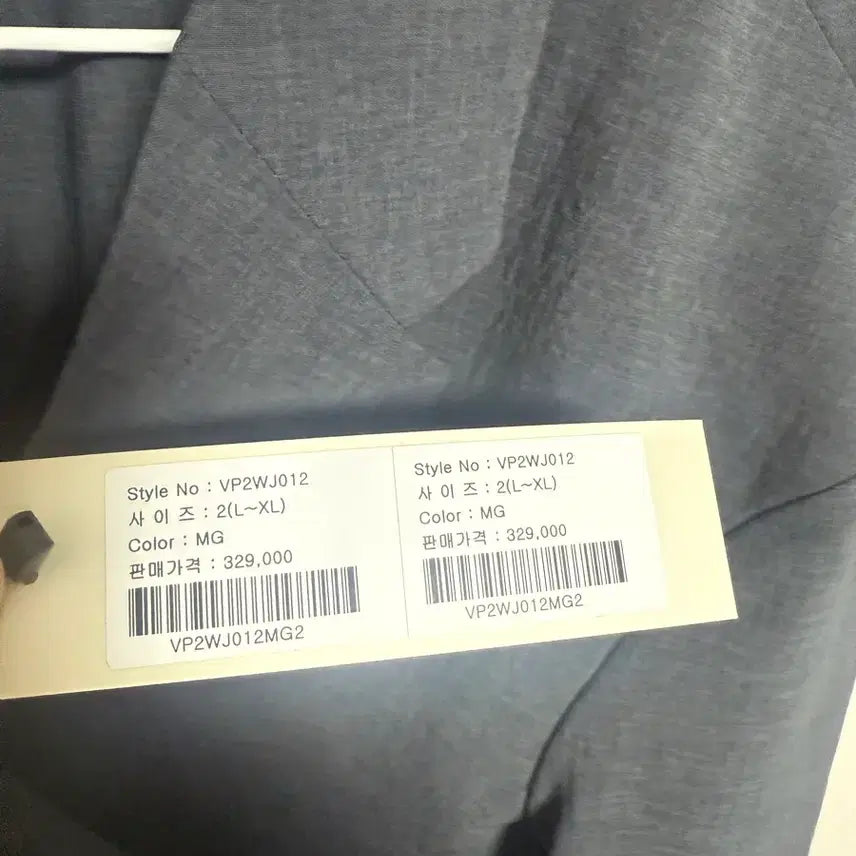 [BUNJANG] EVENER Double Breasted Jacket / 에비너(EVENER) 더블 자켓 새상품