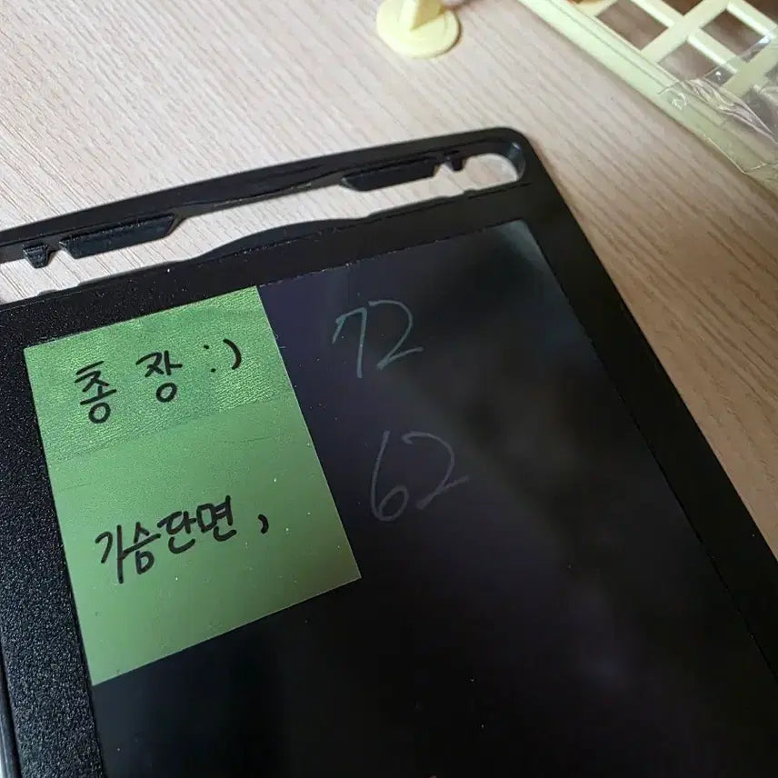 [SOLD OUT] 후아유 맨투맨