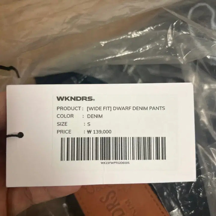 [BUNJANG] Weeekenders Dwarf Denim Pants / [S][새상품]위캔더스 드워프 데님팬츠