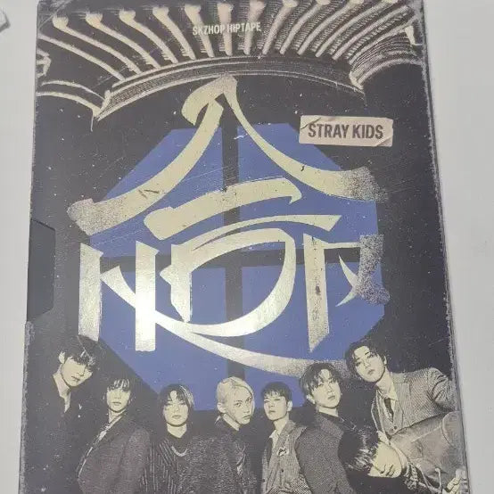 스트레이키즈 SKZHOP HIPTAPE 'HOP' 앨범 판매