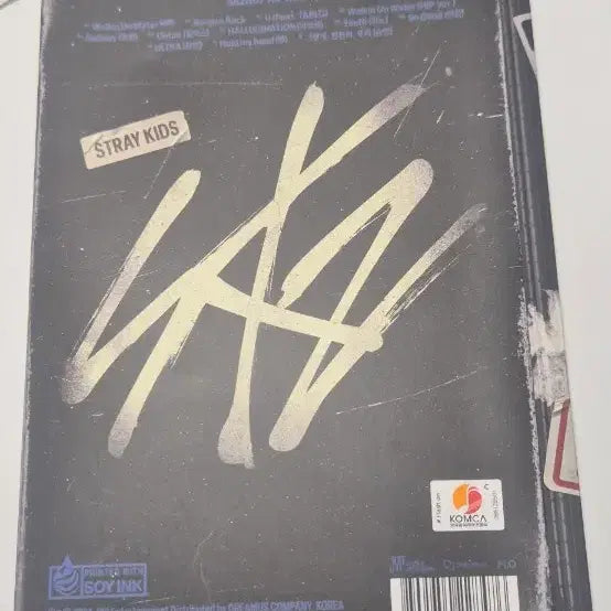 스트레이키즈 SKZHOP HIPTAPE 'HOP' 앨범 판매