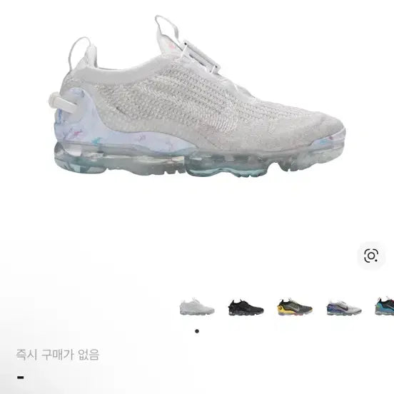 [BUNJANG] Nike Air VaporMax 2020 Flyknit Summit White US 10 / 나이키 에어 베이퍼맥스 2020 플라이니트 서밋화이트 280