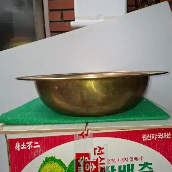 [BUNJANG] Antique Bronze Basin / 48    14 센치 동재품 셋숫대야골동품