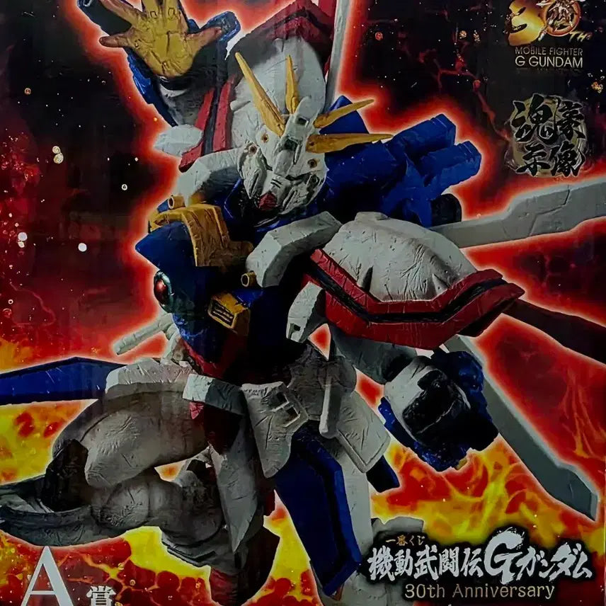 [BUNJANG] Bandai G Gundam 30th Anniversary Figure / 기동 무투전 G건담 30주년 제일복권 A상