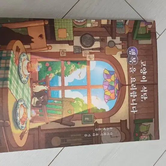 [BUNJANG] Novel Book Set / 소설