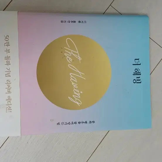 [BUNJANG] Novel Book Set / 소설
