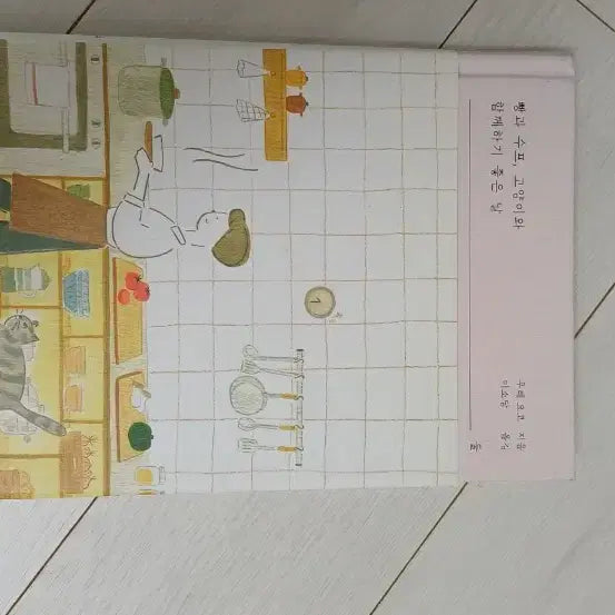 [BUNJANG] Novel Book Set / 소설