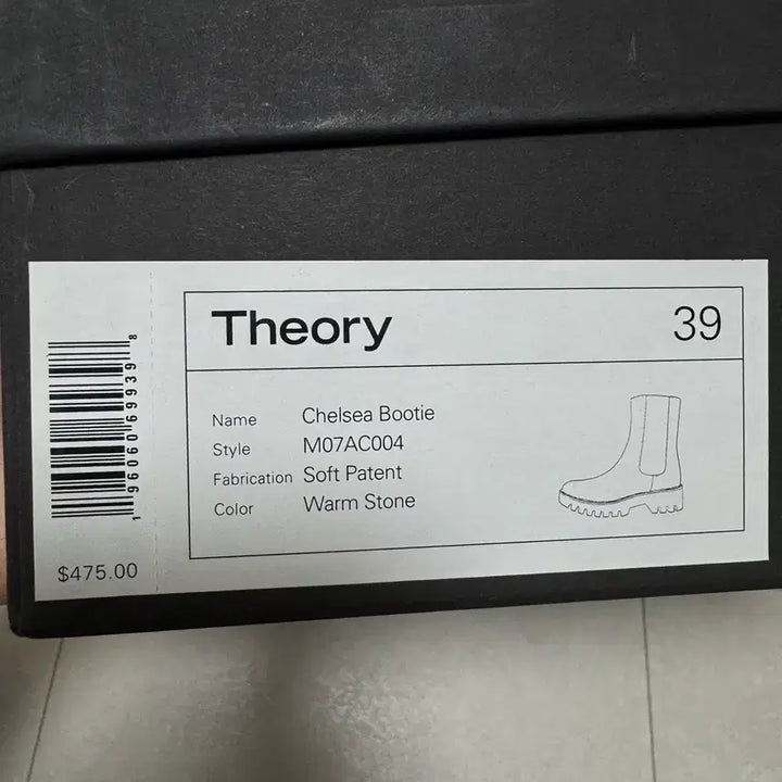 [BUNJANG] Theory Patent Leather Chelsea Boots / 띠어리 페이턴트 레더 첼시 부츠 39 (260)