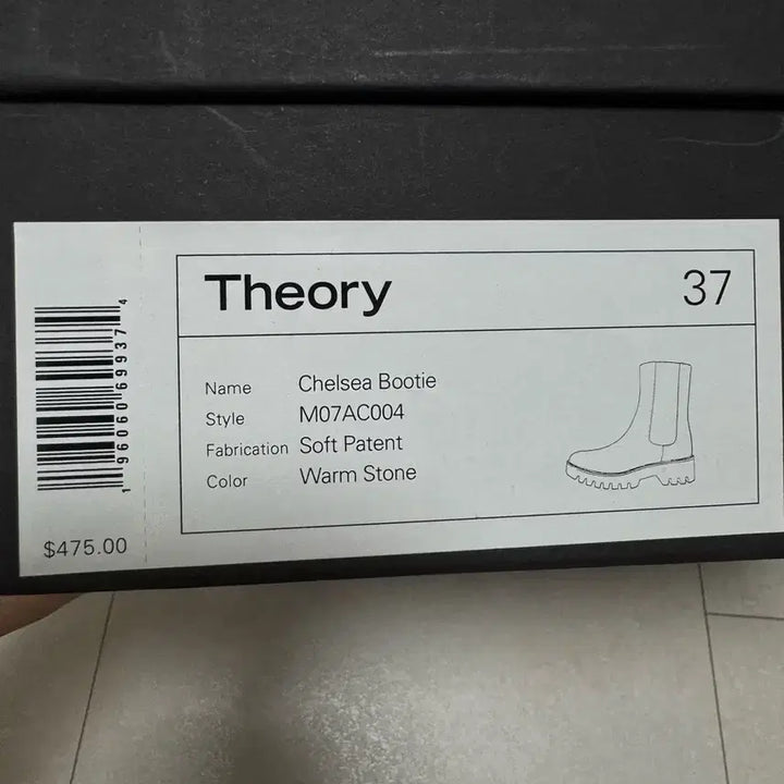 [BUNJANG] Theory Patent Leather Chelsea Boots / (새상품) 띠어리 페이턴트 레더 첼시부츠 37 (240)