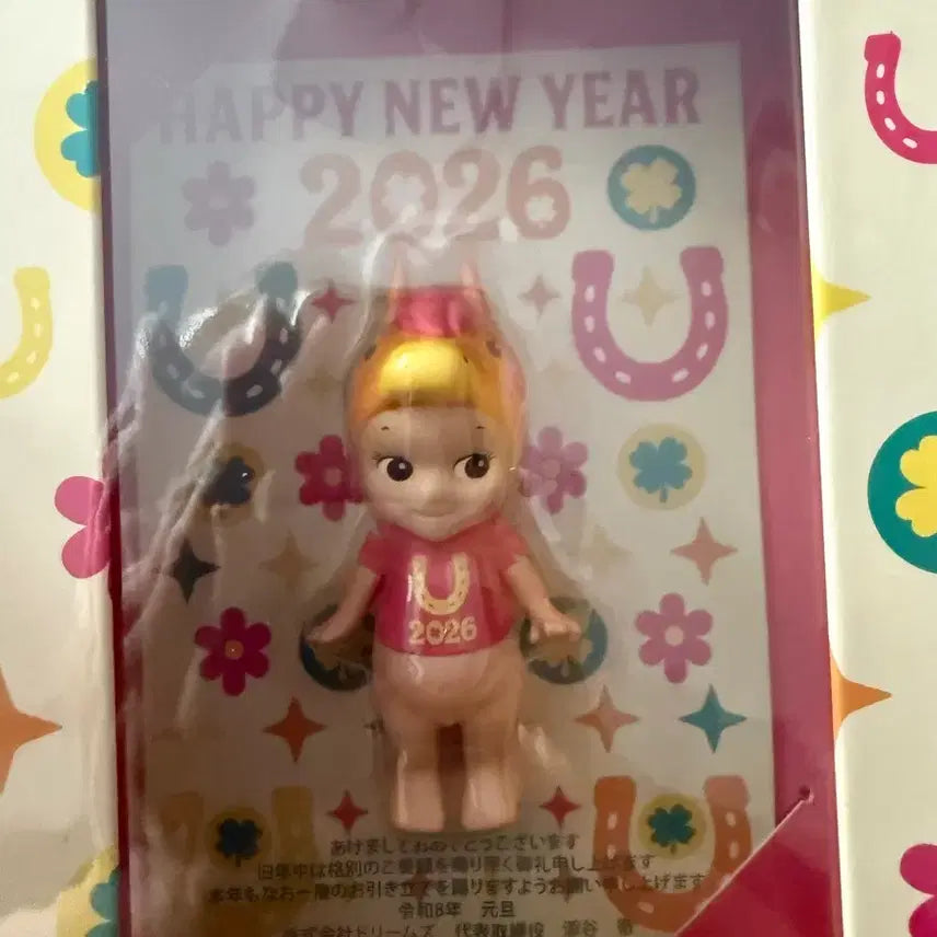 [BUNJANG] Sonny Angel 2026 New Year&