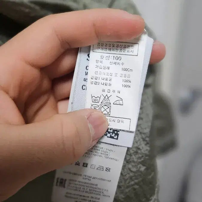 [BUNJANG] Stone Island Nylon Metal Overshirt L / 스톤아일랜드 나일론 메탈 오버셔츠 L