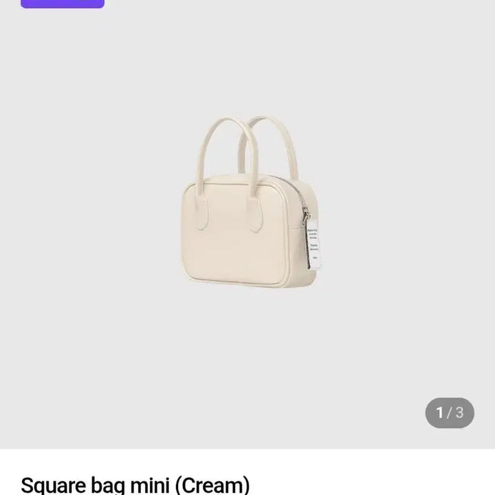 [BUNJANG] NIHI Cream Mini Crossbody Bag / 제니 가방 니히 크로스백 새상품