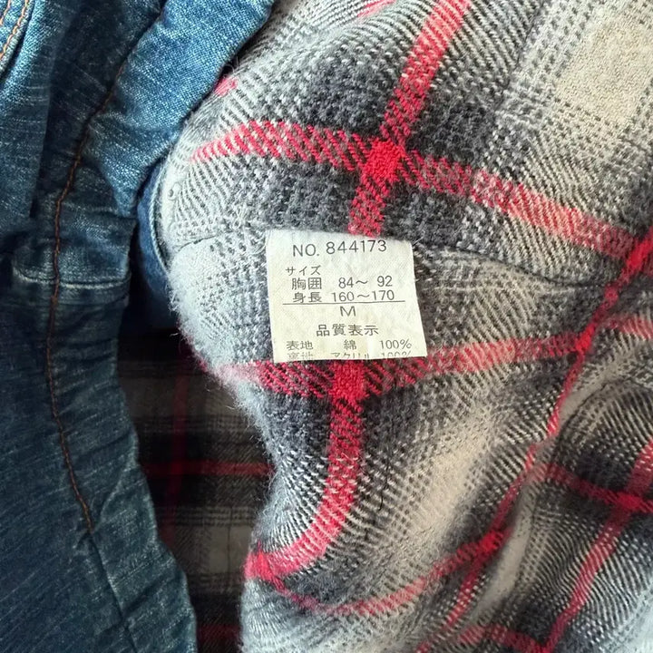 [BUNJANG] MacHope Denim Jacket / 맥호프 데님자켓